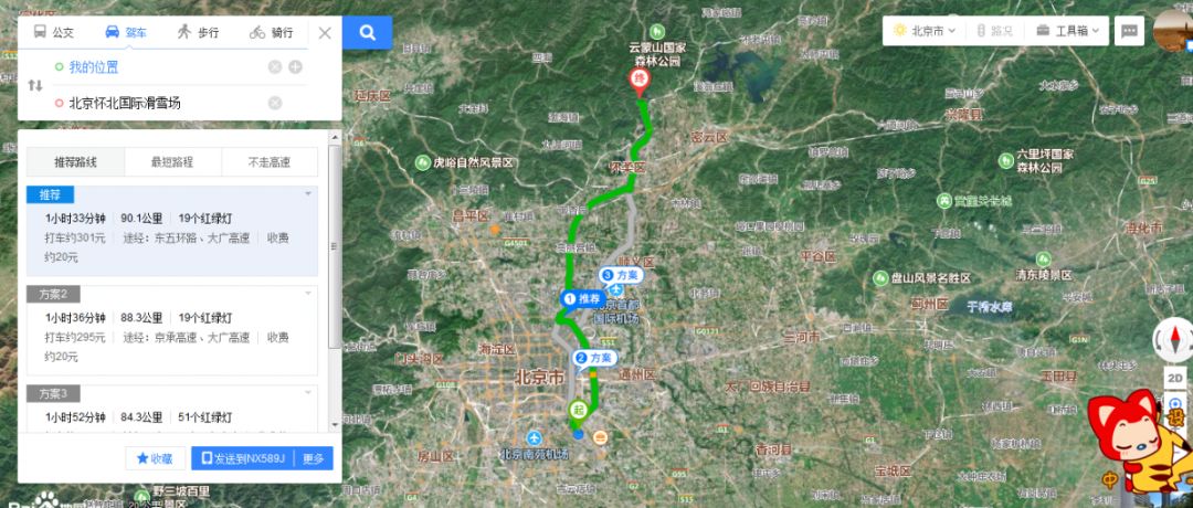 北京最近周边景色最好看的滑雪场,目前北京规模最大的滑雪场是哪个