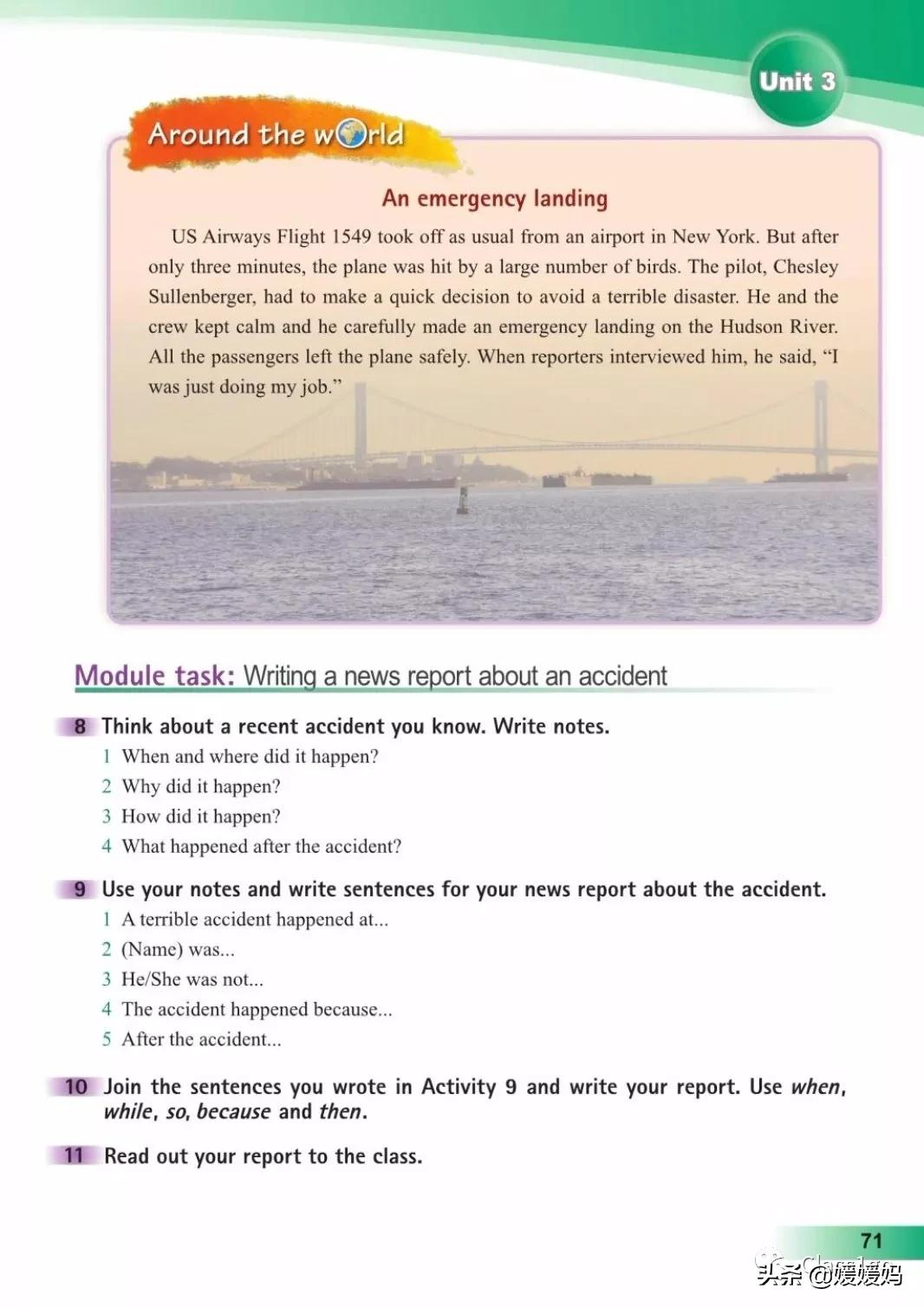 英语人民出版社八年级上册课本,人教版八年级上册英语电子课本