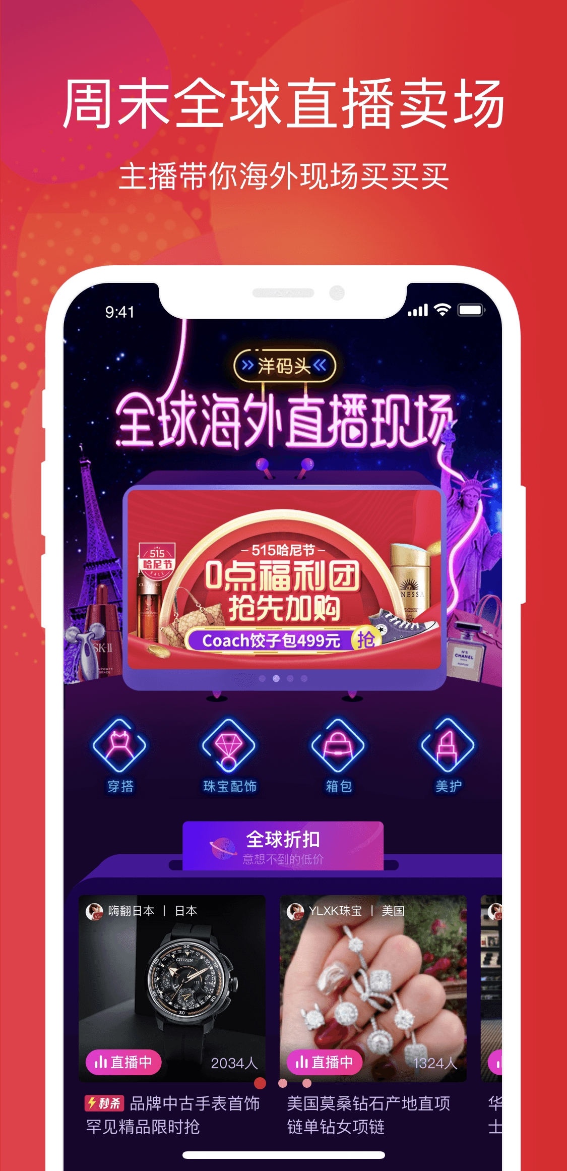 张馨予代购是真是假,张馨予代购被骗是真的吗