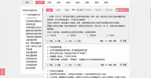 考试发的试卷怎么扫描重新排版,考试试卷排版好后如何复制题