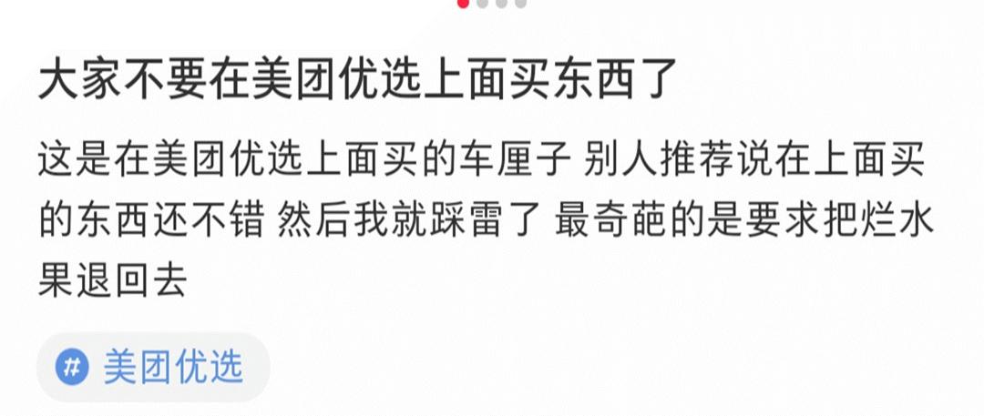 手机买菜平台有哪些,深圳人在哪个app上买菜