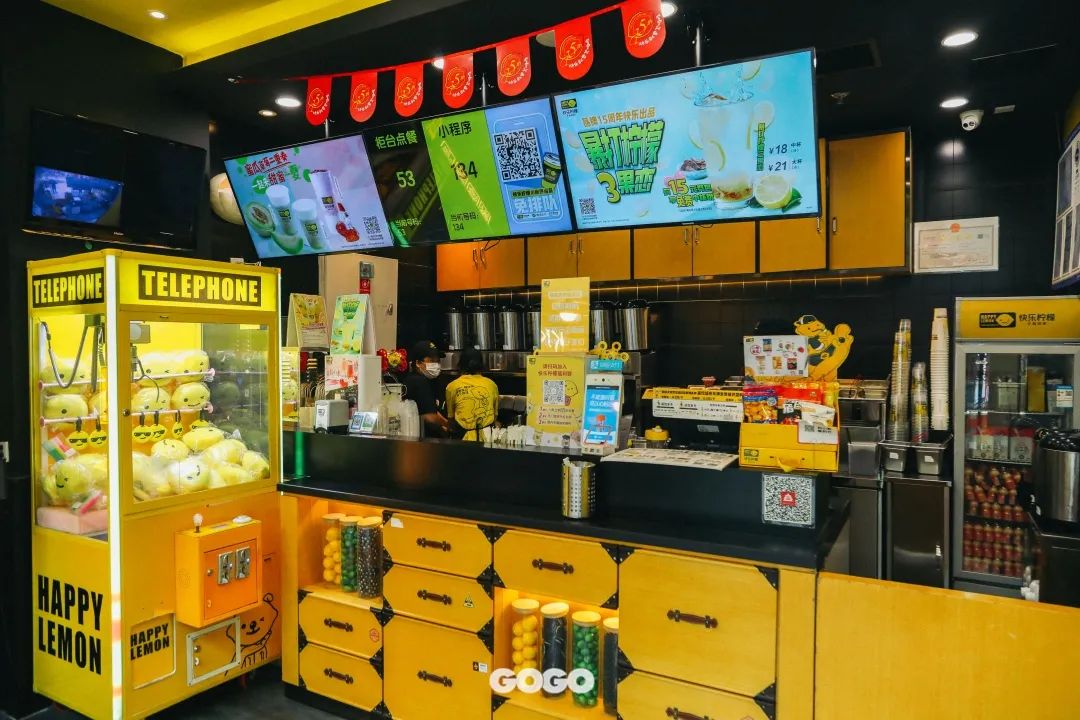 快乐柠檬15周年搞大事？三果恋特饮