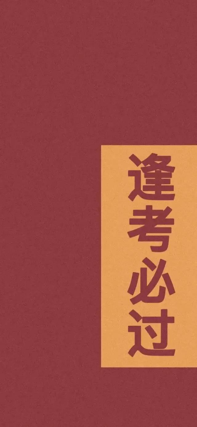 学生青少年专用防沉迷手机有用吗,青少年禁用手机壁纸