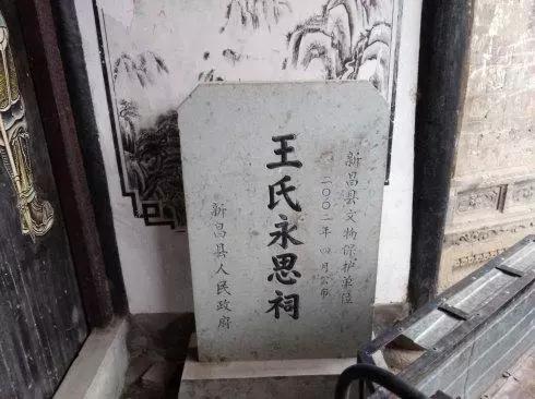 绍兴嵊州最美古村,绍兴最美古村落自驾游线路