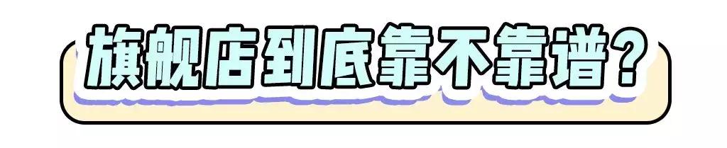 拒绝假货,坚持正品拒绝假货