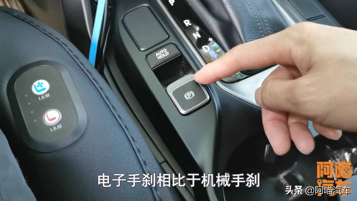 电子手刹和机械手刹哪个更可靠,机械手刹和电子手刹哪个更好用