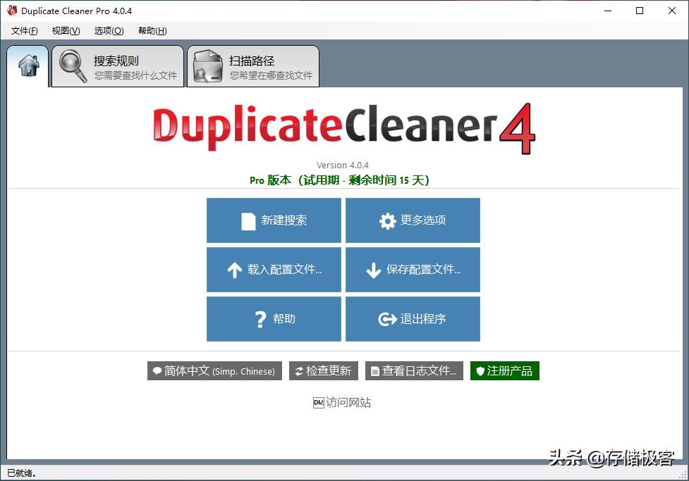 电脑系统盘满了的处理方法,电脑系统盘空间小怎么解决