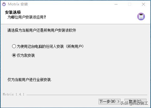 软件：一款免费好用开源的*载下**工具Motrix界面清爽无广告