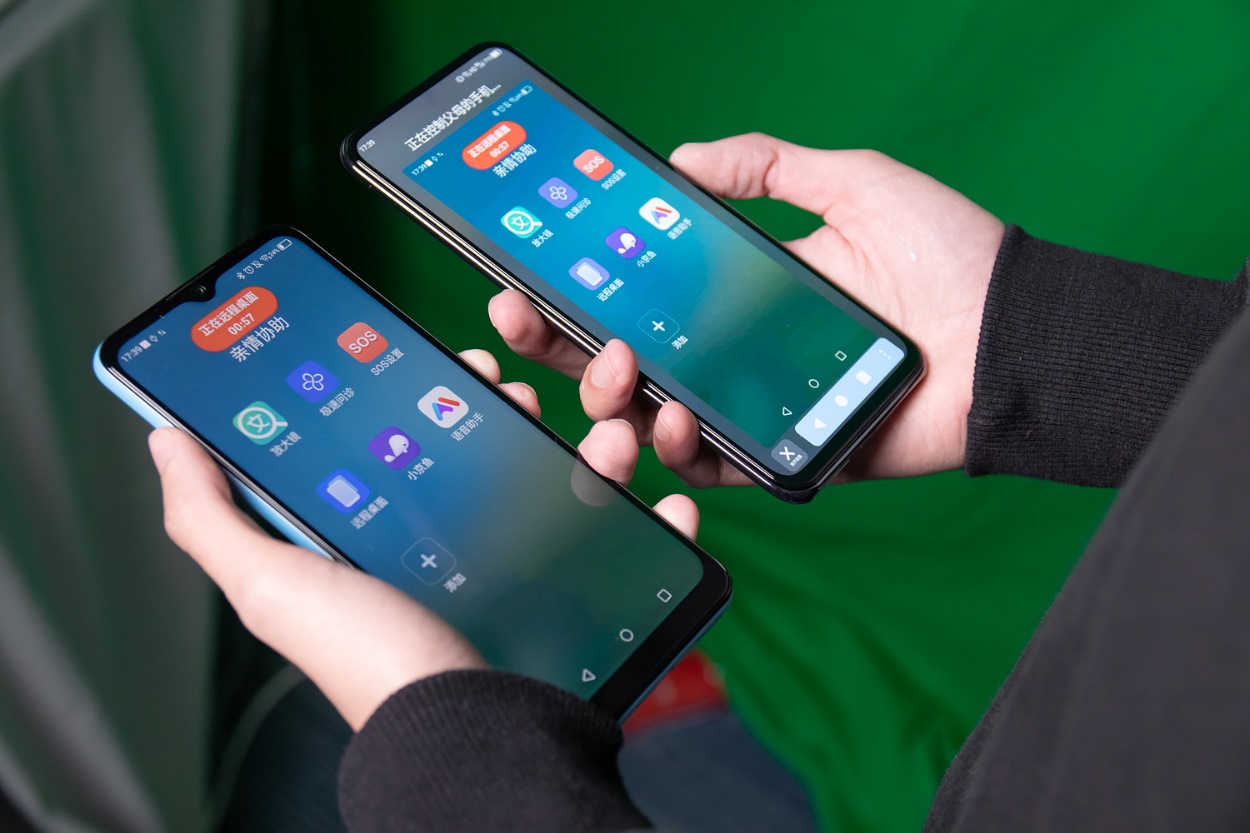 中兴5G老年机,5g时代功能机