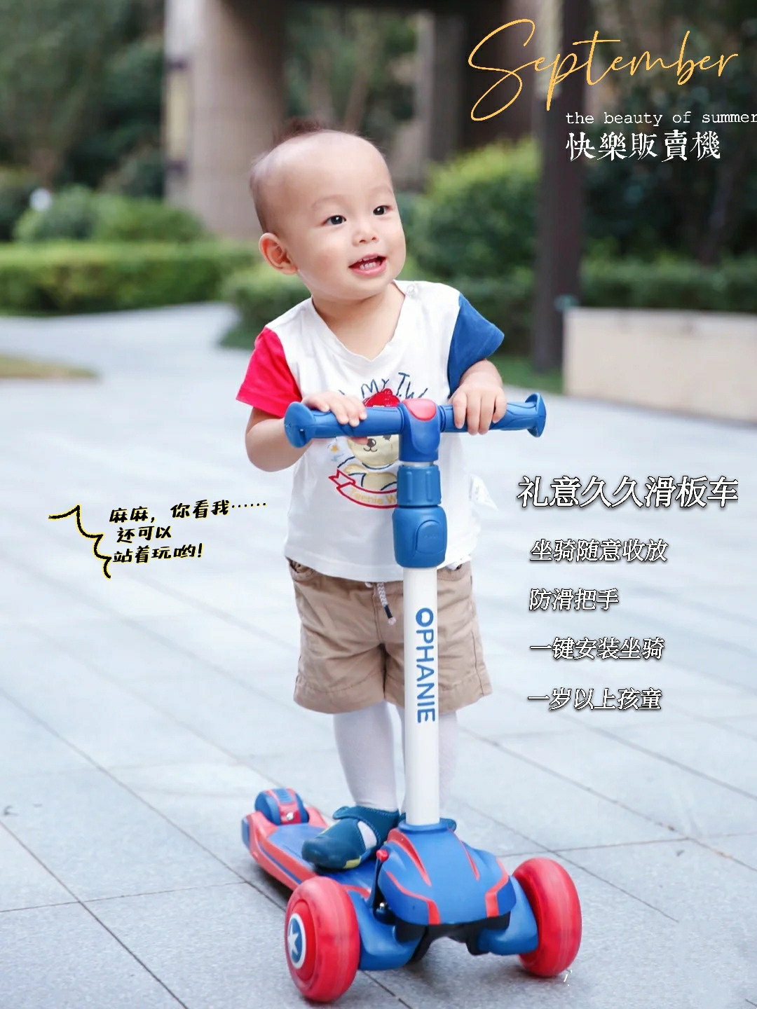 宝宝周岁仪式感礼物,宝宝周岁礼品全套