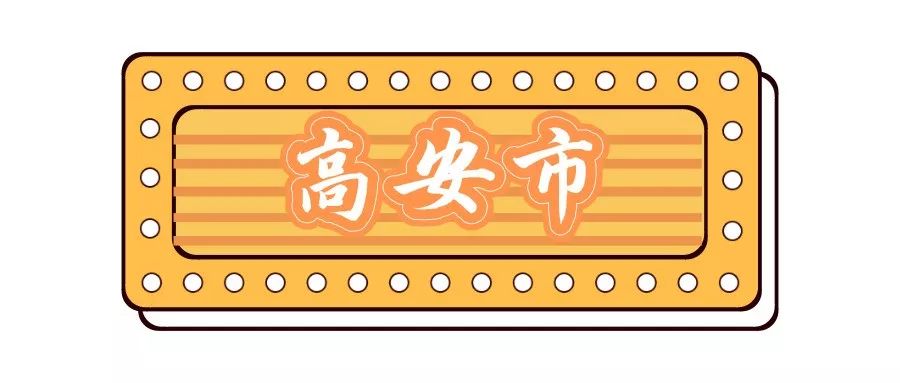 江西省十大强县,江西省10强县排名