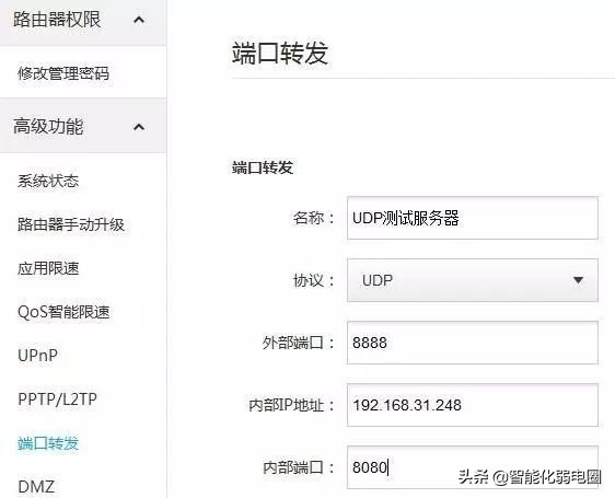一文让你彻底搞懂websocket的原理,一文详解网络结构