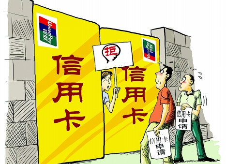 浦发信用卡逾期4天怎么补救,农行信用卡逾期一天怎么补救