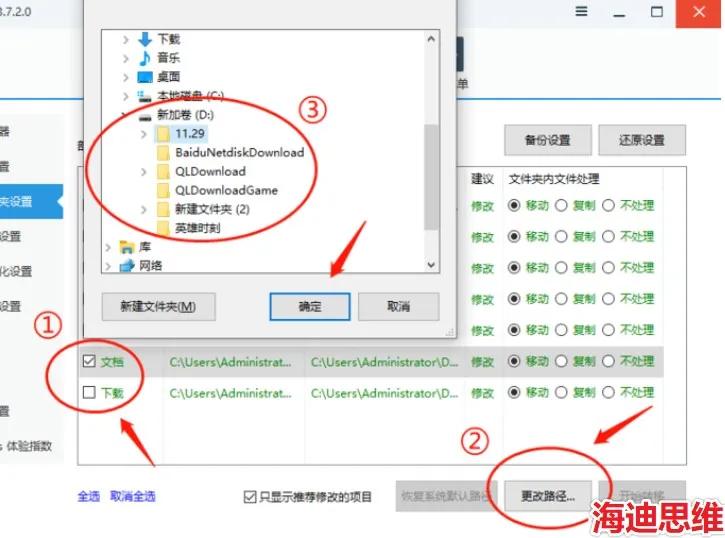 windows7电脑c盘满了怎么清理,c盘满了怎么清理c盘空间实用