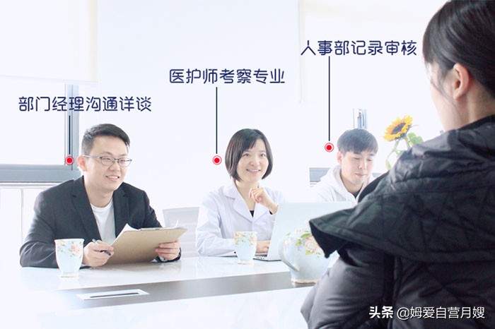 如何辨别月嫂的真假,月嫂京东自营是真的吗