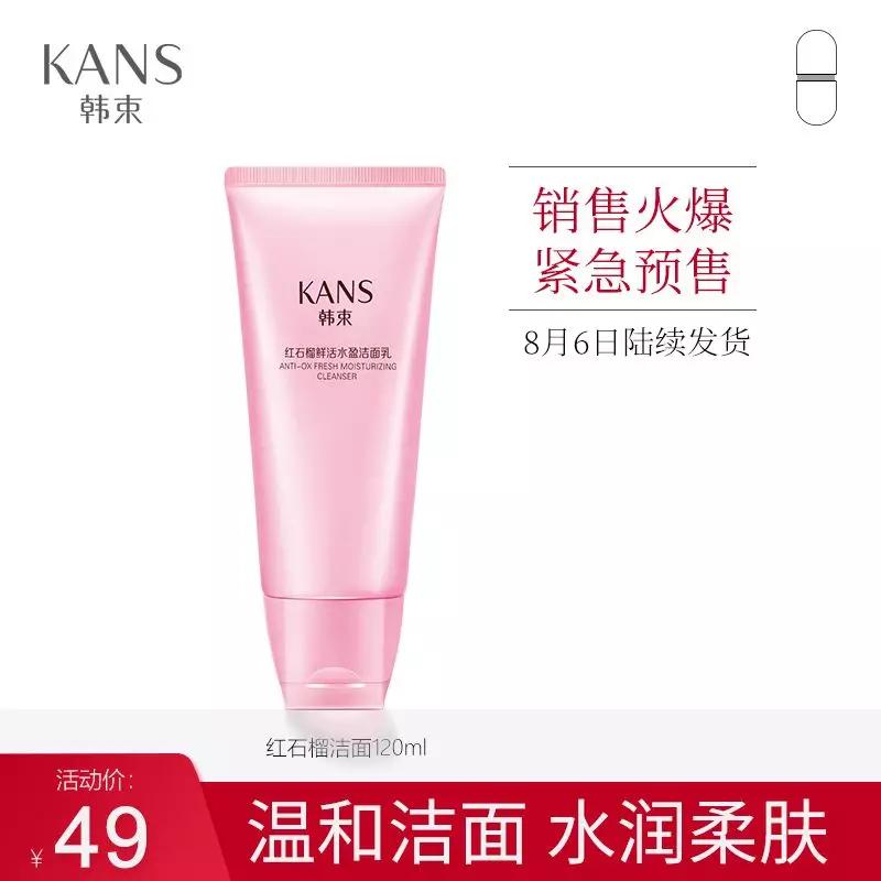 小女当家优惠,姑娘当家小说