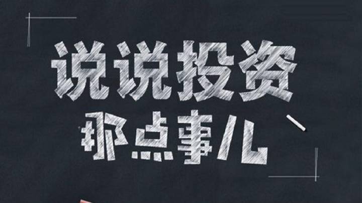 足彩规则的高妙之处,足彩的最佳盈利模式