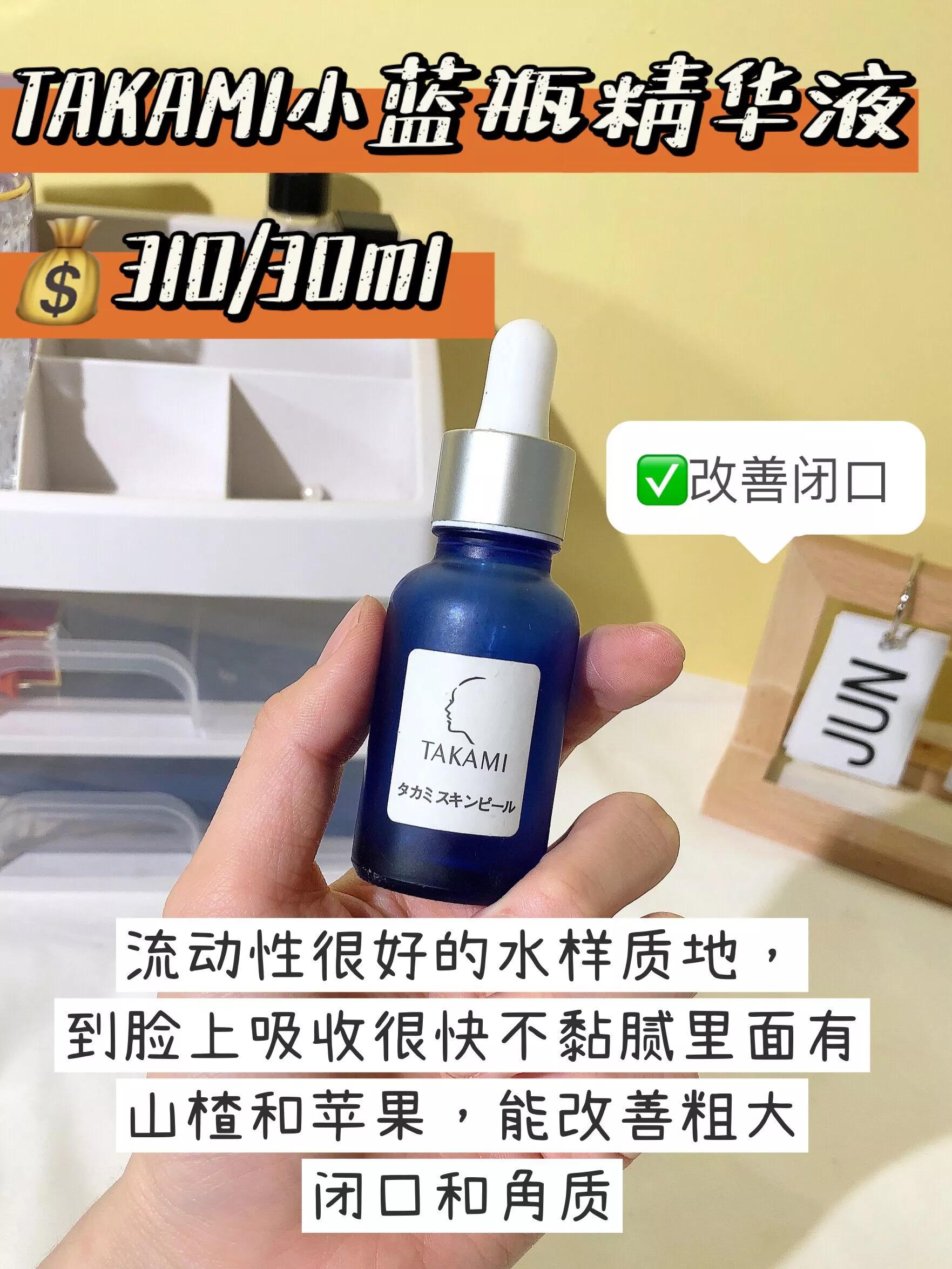 平价收缩毛孔的精华液男生,男士脸部收缩毛孔精华液推荐测评