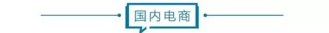 抖音电商转型淘宝电商,抖音开通电商后淘宝受到多大影响