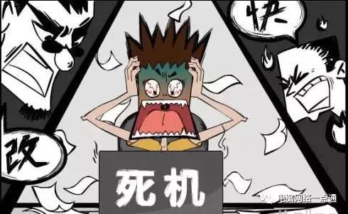 电脑一段时间没用各种问题都有,电脑长时间不用开不了机怎么解决