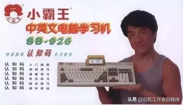 童年玩小霸王游戏机,童年回忆小卖部小霸王游戏机