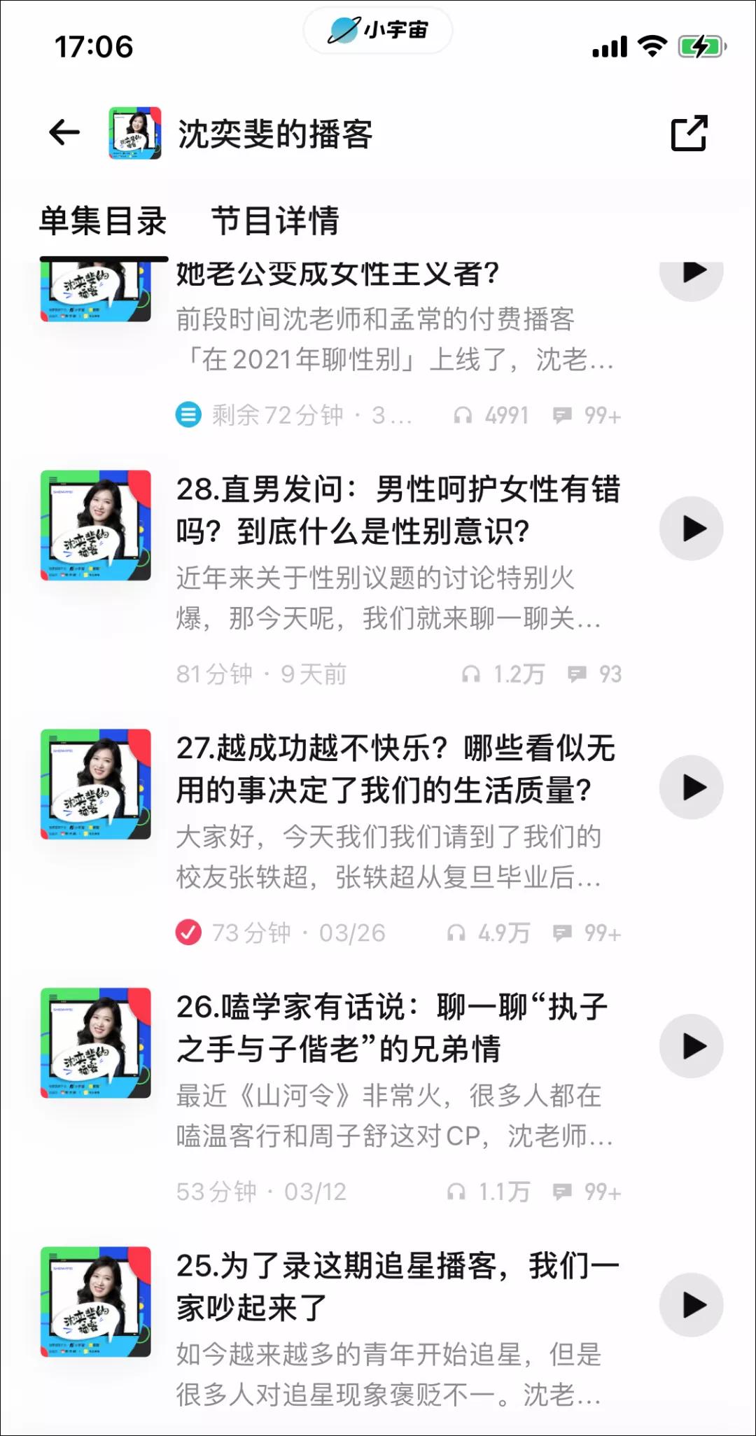 适合晚上听的电台女声,推荐适合妈妈听的电台