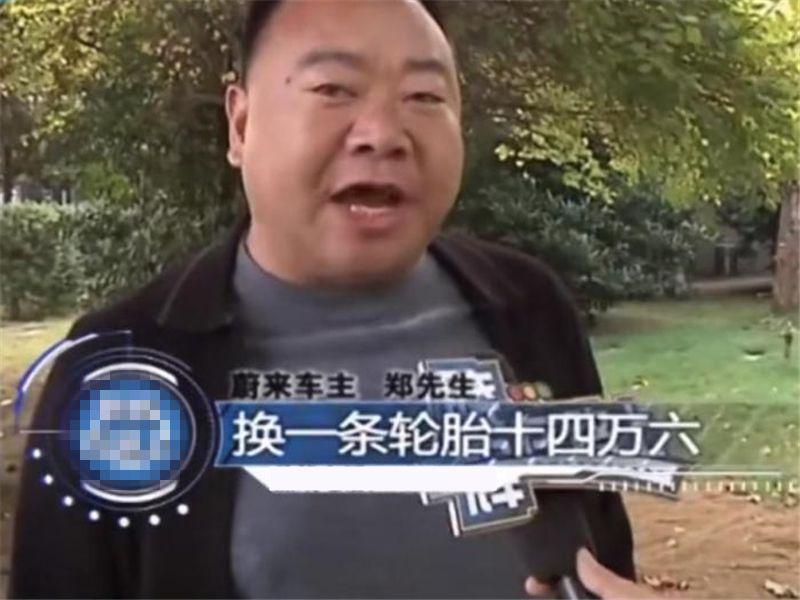 汽车修一次轮胎多少钱,免费更换轮胎可以修吗