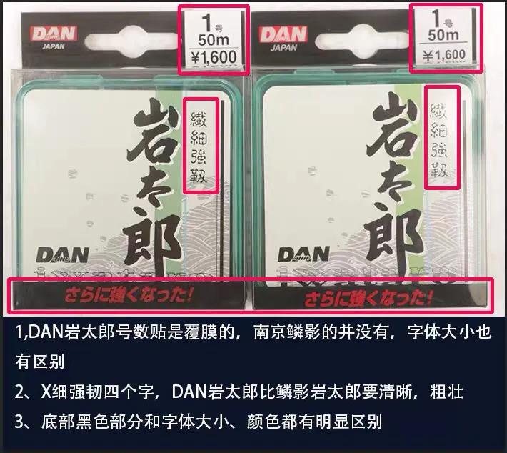 钓鱼王怎么区分真假,钓鱼王饵料淘宝有假货吗