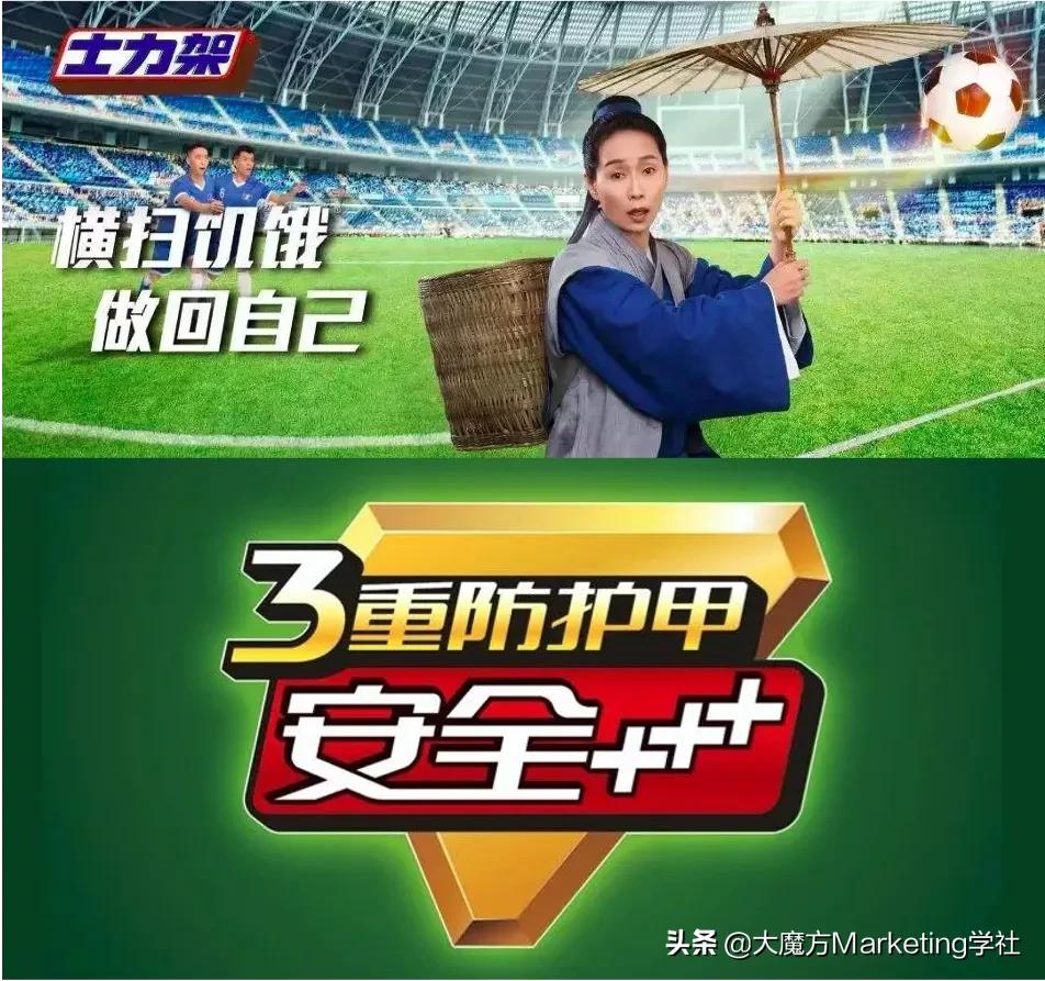 广告语创作思路解析,经典广告语创作技巧和方法