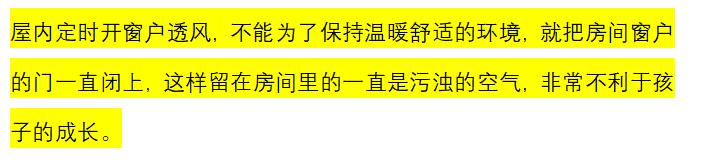 小孩急性扁桃体炎怎么治疗最快,小孩急性扁桃体炎最佳治疗方法
