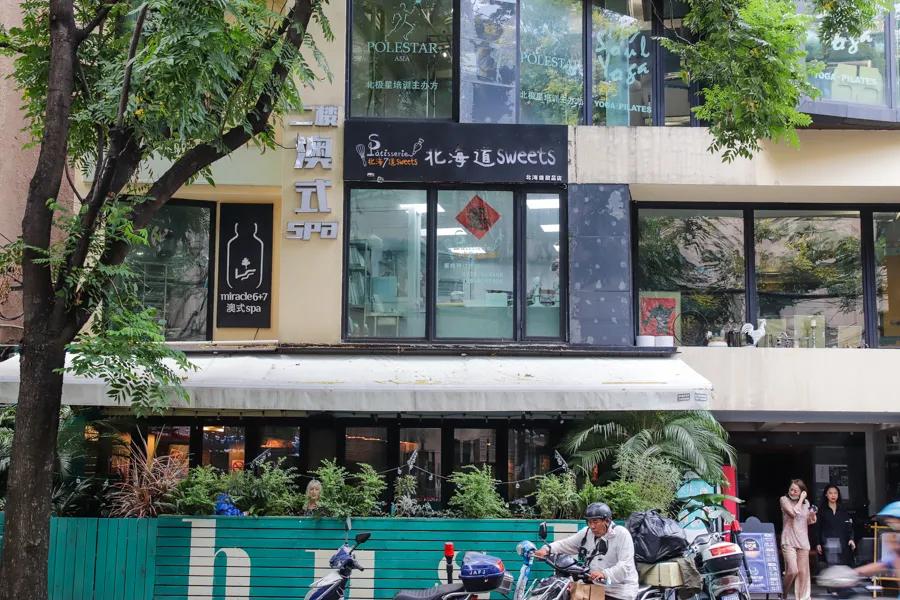 10家小而美的店,精美蛋糕店推荐每一口都值得品尝