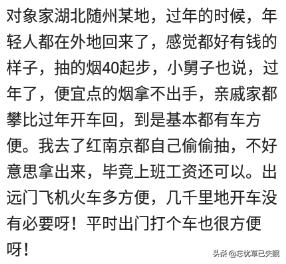 过年回老婆老家，开拖拉机的亲戚，发的都是40的硬珍起