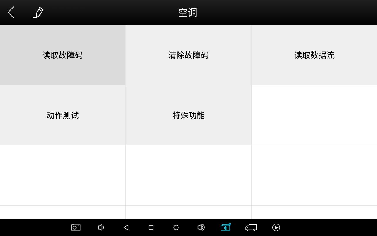 汽车空调伺服马达,丰田伺服马达初始化
