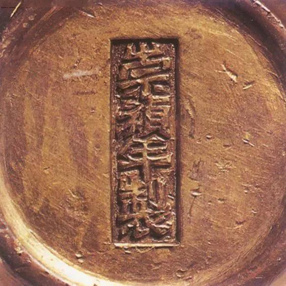 澶ф槑瀹ｅ痉鐐夊簳娆炬湁鍝簺瀛椾綋,澶ф槑瀹ｅ痉鐐夊洓瀛楀簳娆剧殑鍐欐硶