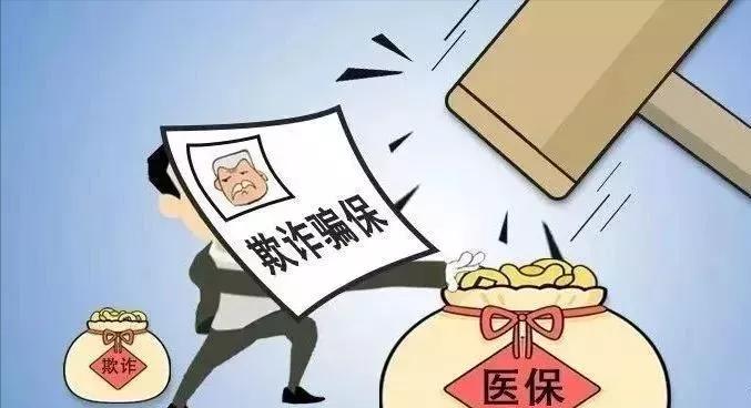 医保卡异常怎么解决,医保卡存在异常如何处理