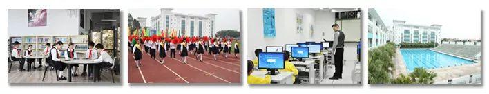 广州祈福英语实验学校,广州祈福英语实验小学