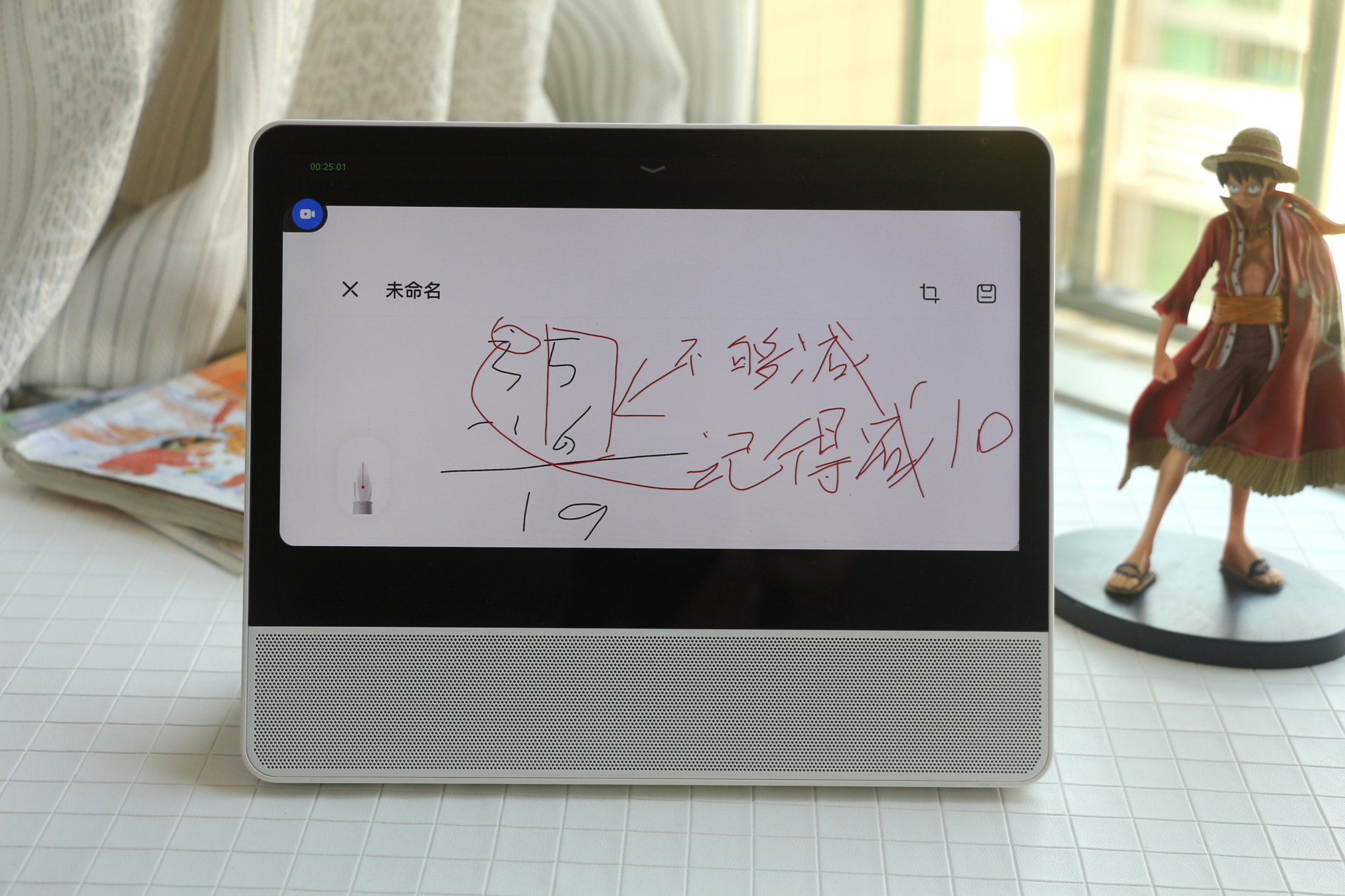 贴心的保驾护航、丰富的儿童教育内容，华为小精灵学习智慧屏体验