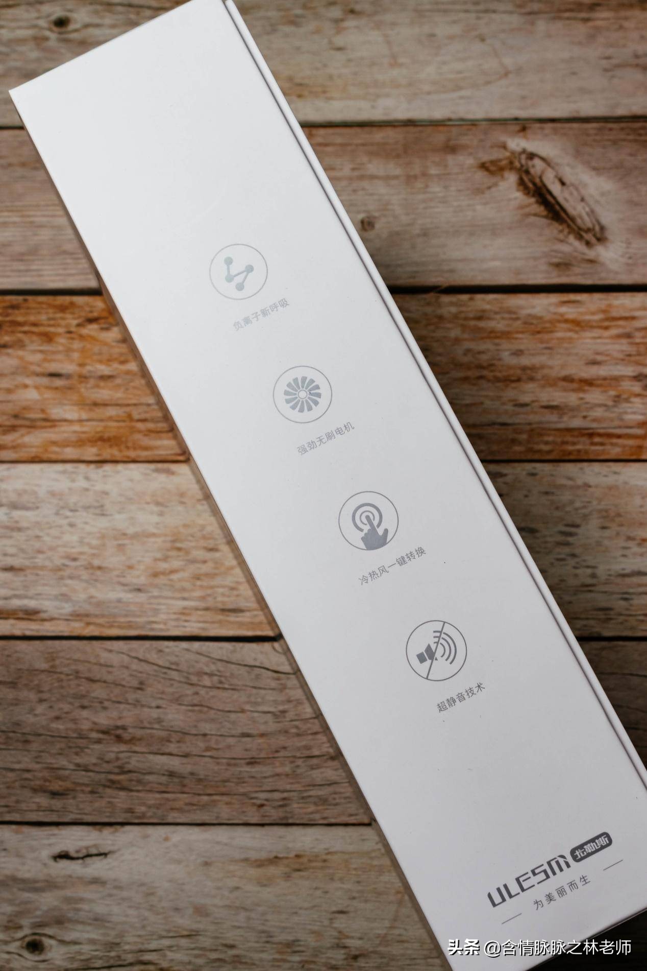 无叶电吹风推荐测评,尤勒斯电吹风效果