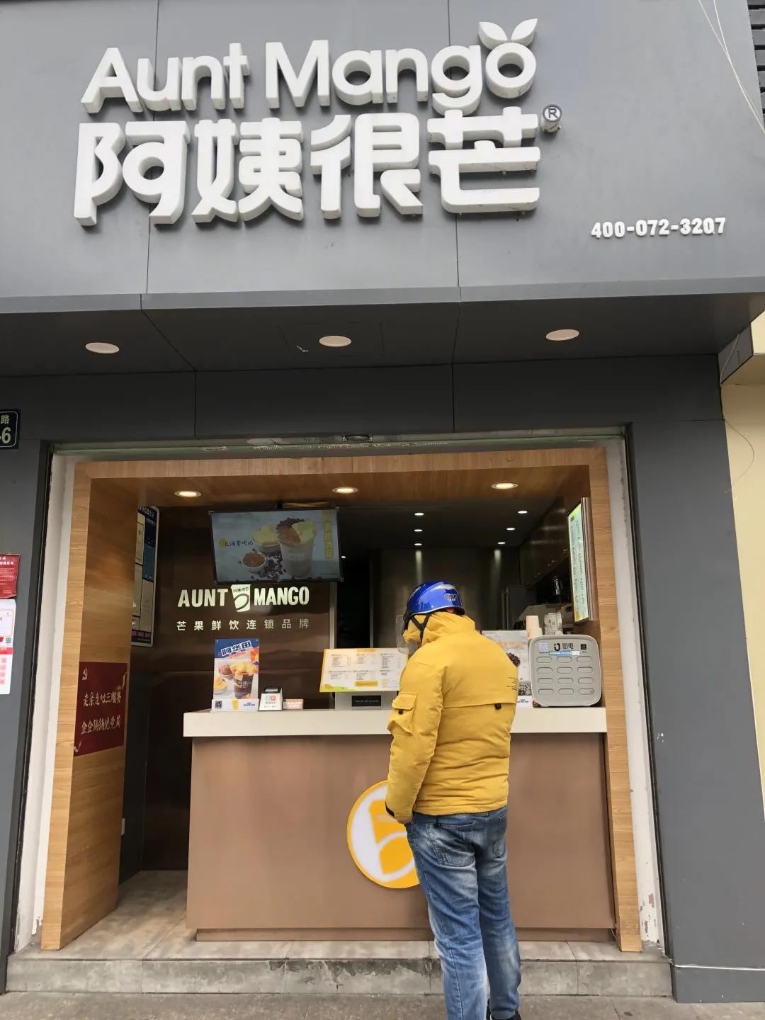 疫情下的小奶茶店生意怎么样,疫情下奶茶店怎么运作的