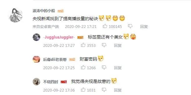 丁真掩盖了什么事,丁真网红滤镜