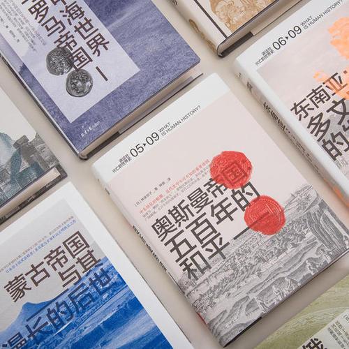 这家日本出版社到底有多牛？一套世界史竟让读者等了上十年