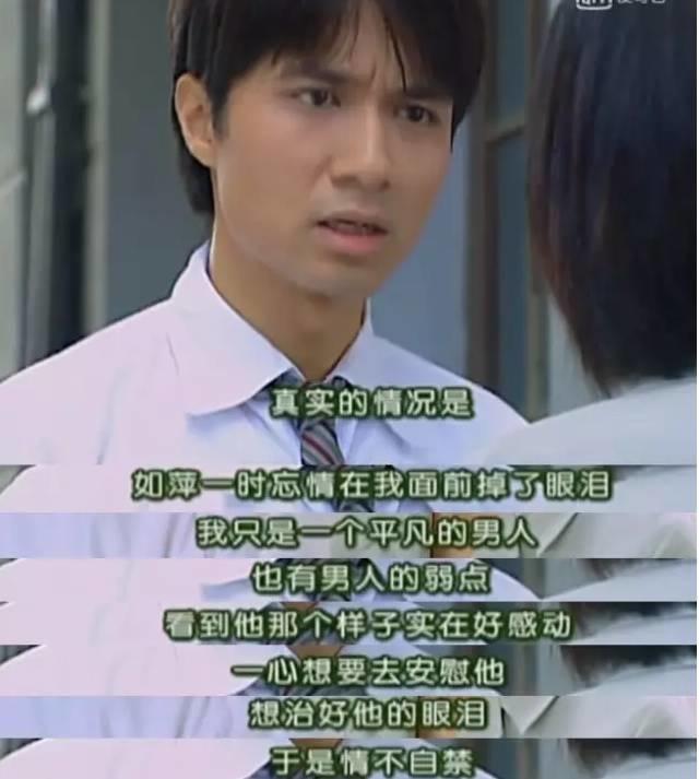 何书桓渣男原版,渣男何书桓的电视剧集数