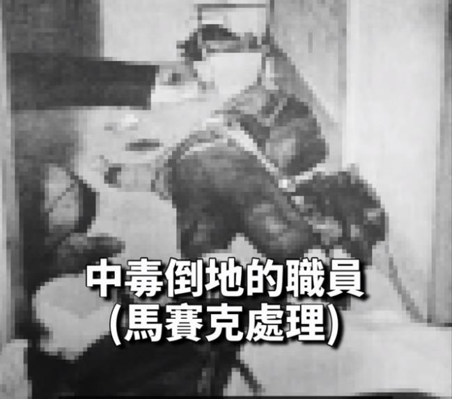 帝银事件真相大白,帝银事件真相大揭秘