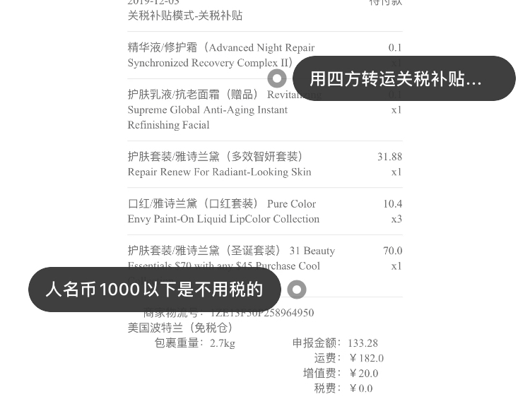 雅诗兰黛圣诞套装2021,雅诗兰黛眼影盘圣诞套装