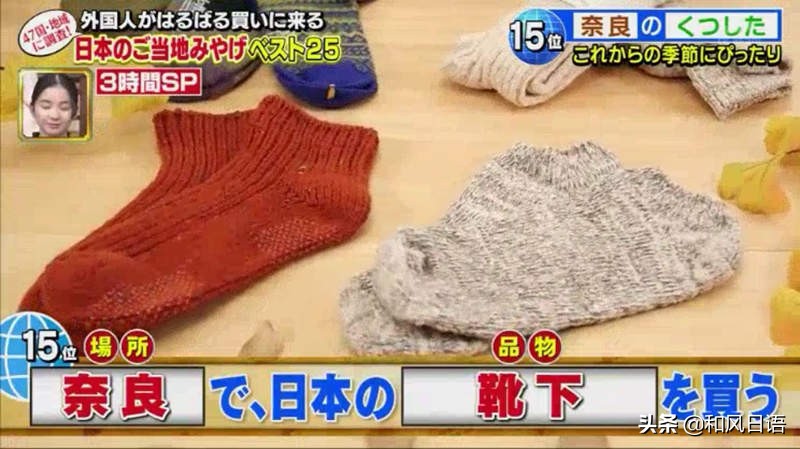 去日本购物必买清单推荐,去日本必买的东西清单大全