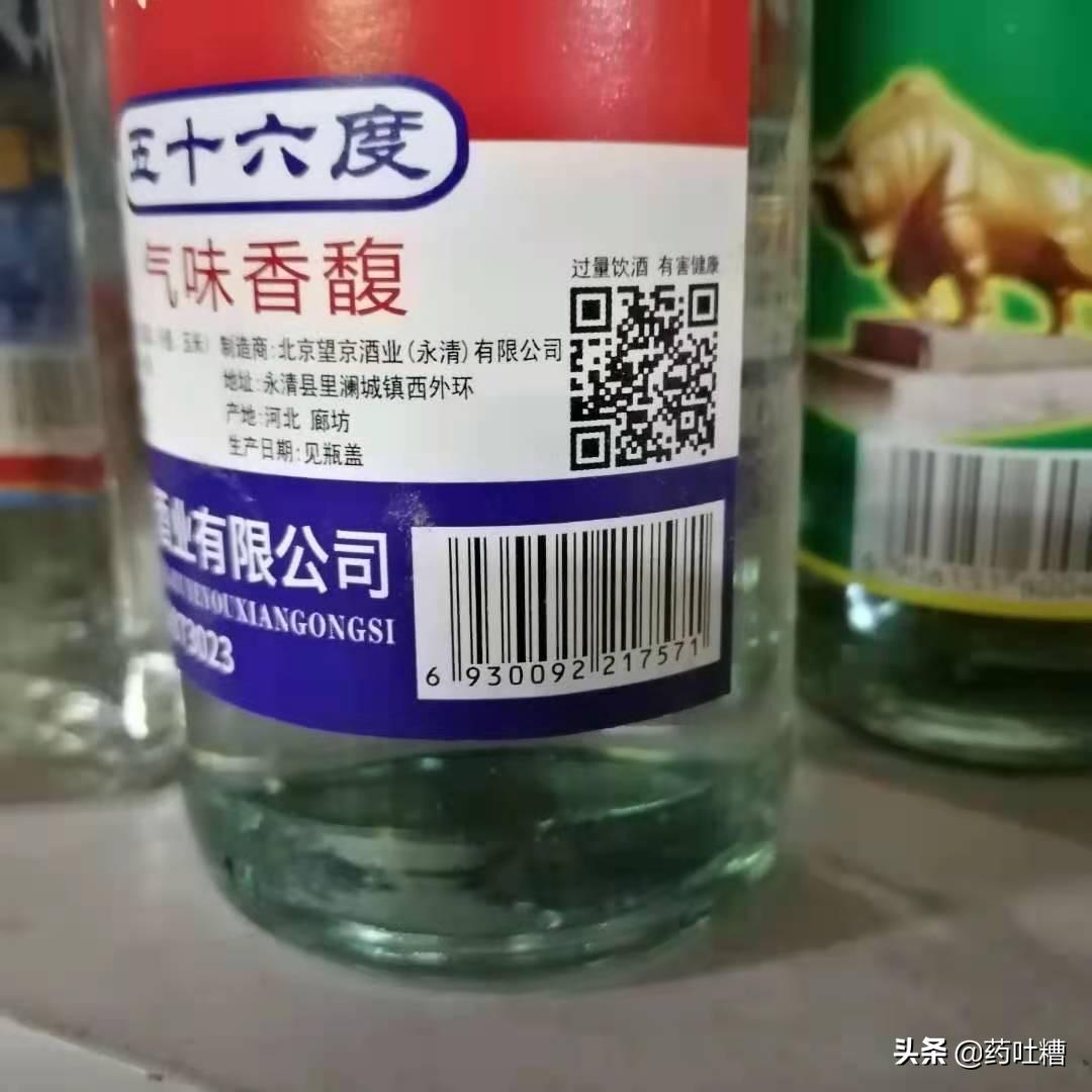 药盒上的二维码扫不出是假药吗,药品盒的二维码扫不出来是正品吗