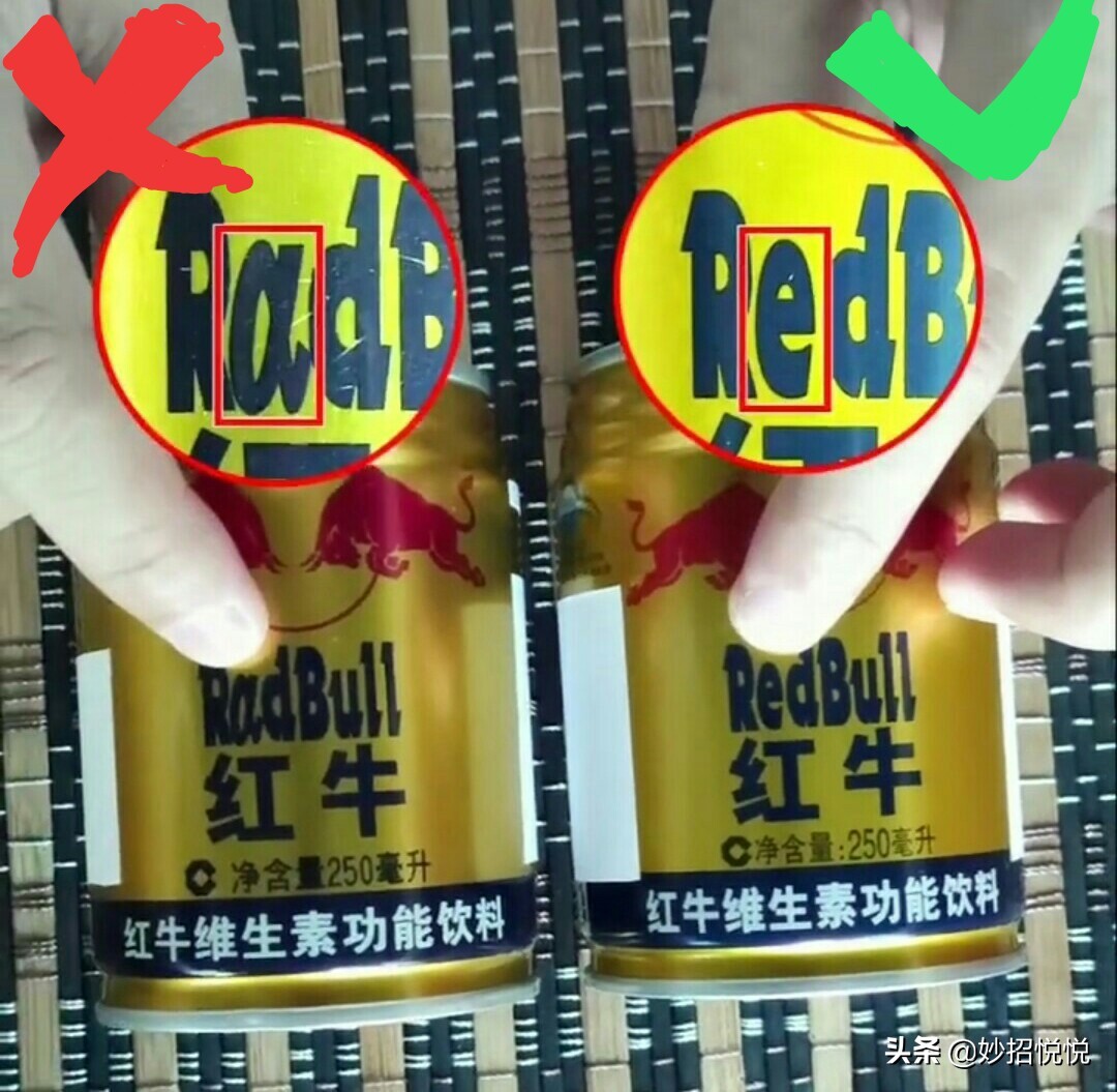 怎么看真红牛还是假红牛,真红牛和假红牛怎么区分