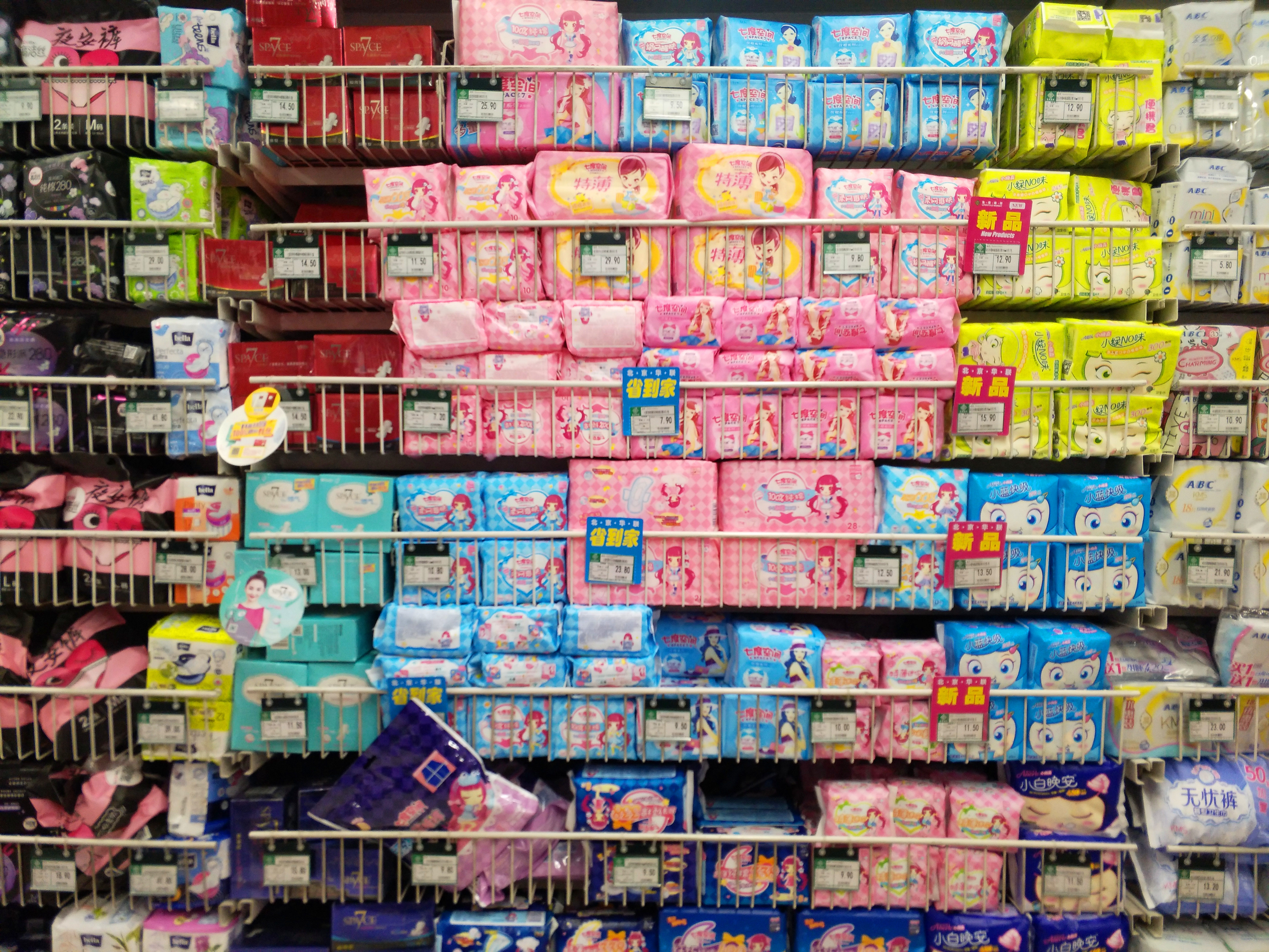 办公室男人看完这篇,说更了解女人了