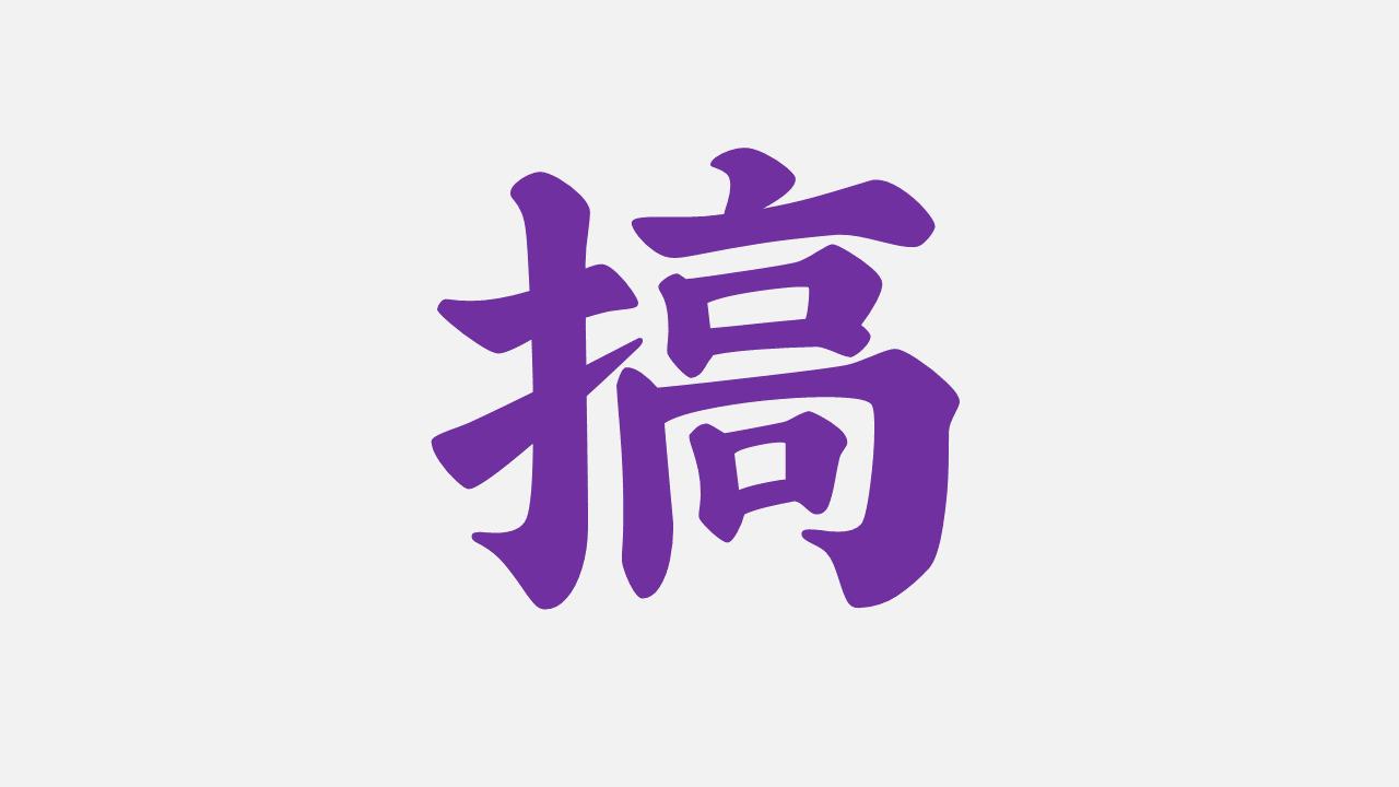 容易成为爆款内容的6种形式,五招教你做爆款内容