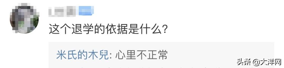 成都理工大学虐狗处理结果,成都理科研究生虐狗事件